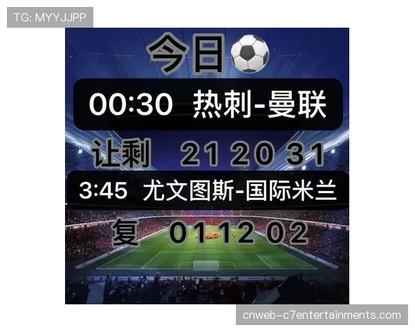 实时:尤文图斯vs国际米兰,上半场双方互交白卷 实时:尤文图斯vs国际米兰,上半场双方互交白卷