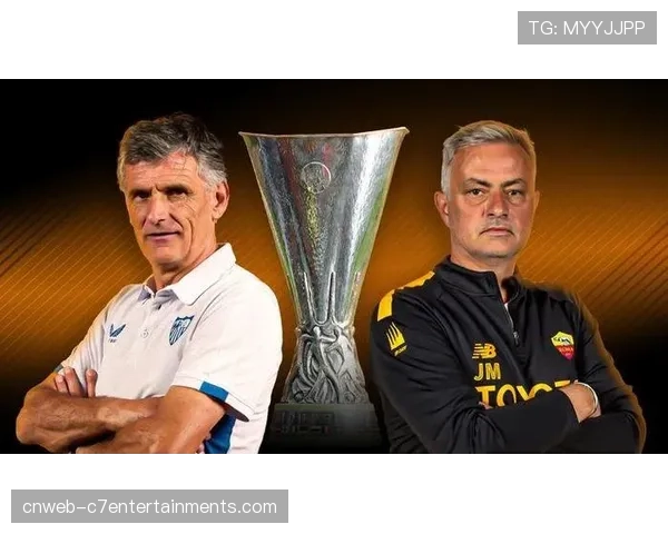 塞维利亚的欧联DNA：本赛季再次闯入欧联杯八强的幕后故事